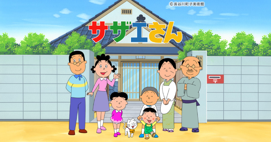 Sazae-san - bộ phim để cả bố và mẹ cùng học tiếng Nhật với bé